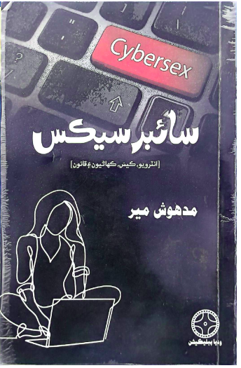 Book 1